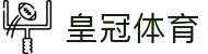 皇冠体育 - 皇冠体育注册 - 官方注册网址